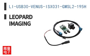 LI-USB30-VENUS-ISX031-GMSL2-195H ͼƬ